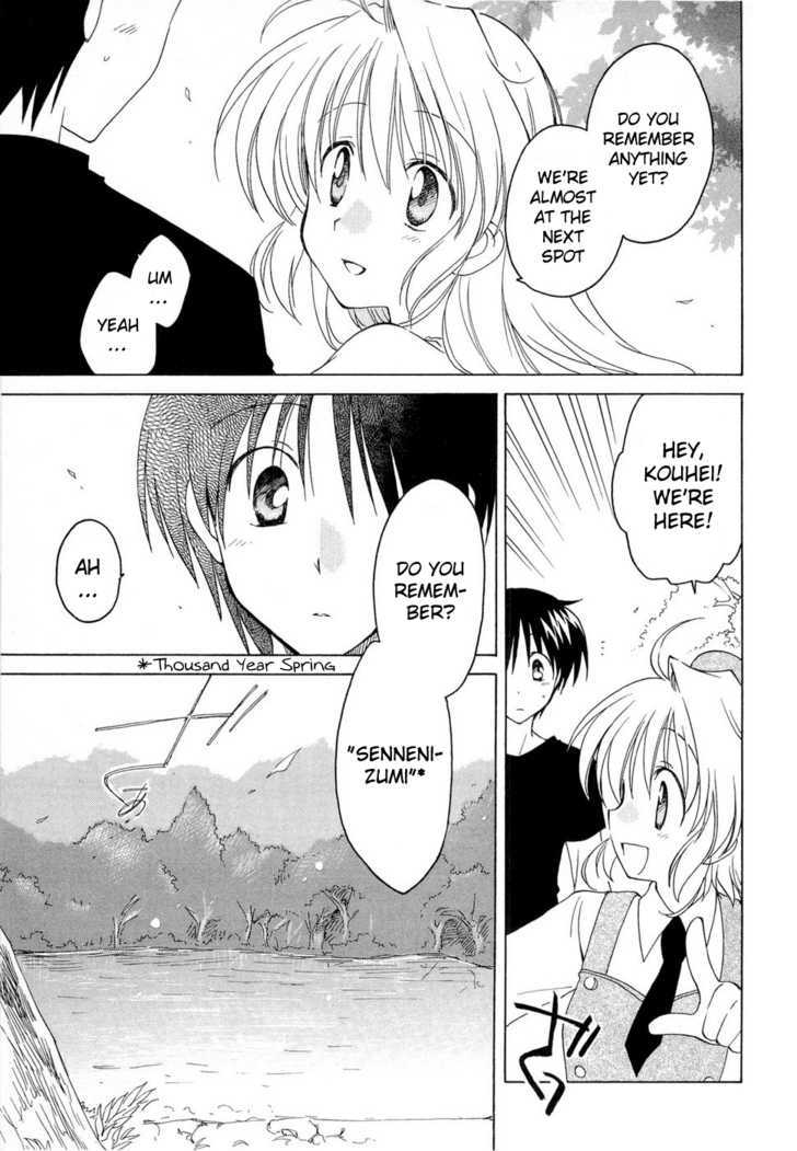 Fortune Arterial Chapter 10 page 11 - Chapter 10 : The Memory of Three