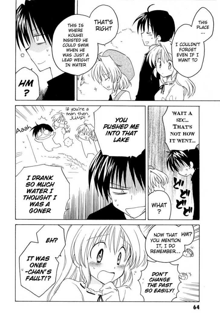 Fortune Arterial Chapter 10 page 12 - Chapter 10 : The Memory of Three