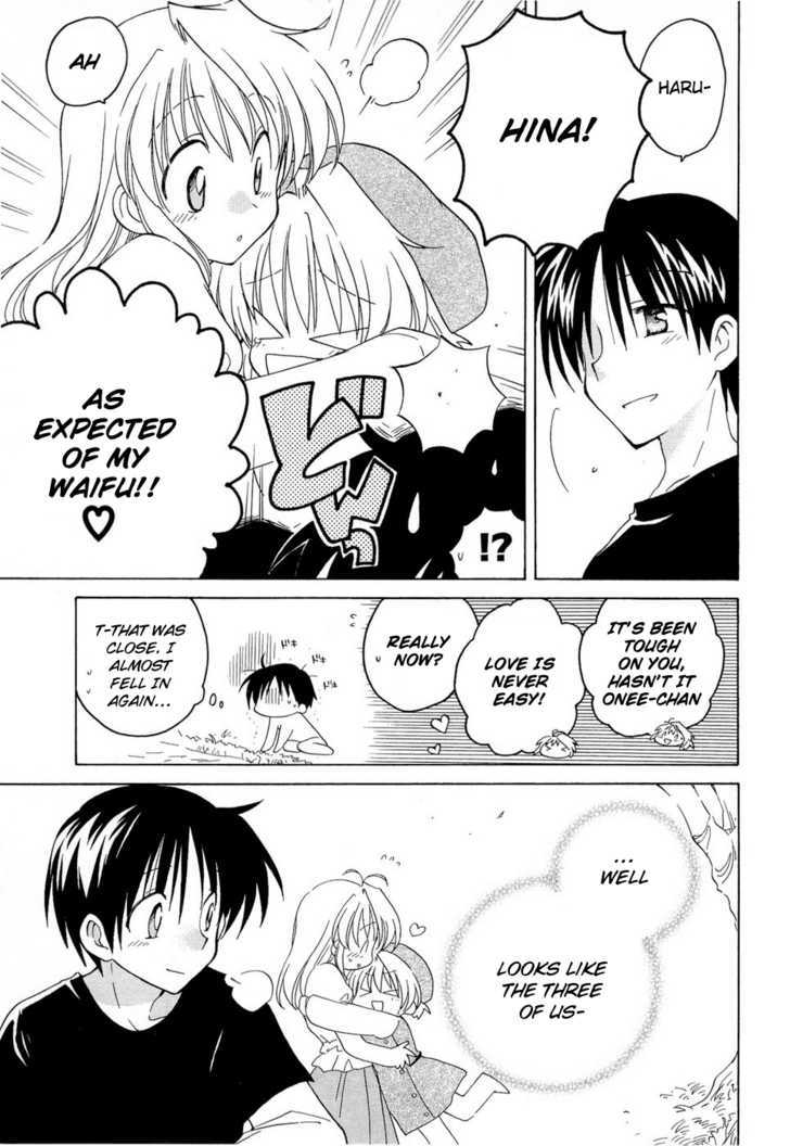 Fortune Arterial Chapter 10 page 17 - Chapter 10 : The Memory of Three