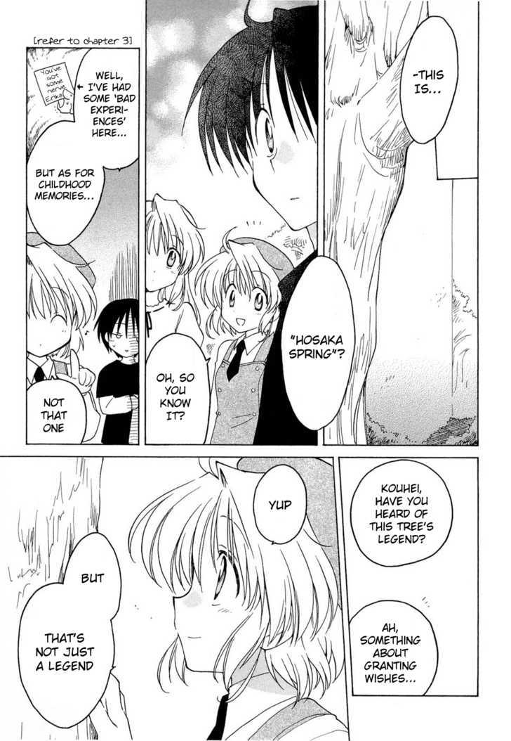 Fortune Arterial Chapter 10 page 19 - Chapter 10 : The Memory of Three