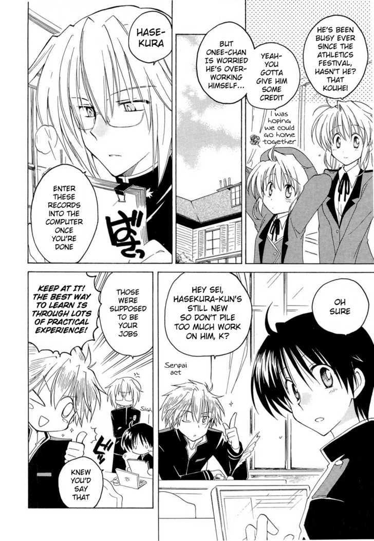 Fortune Arterial Chapter 10 page 4 - Chapter 10 : The Memory of Three
