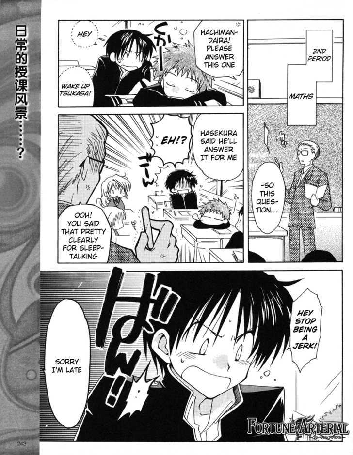 Fortune Arterial Chapter 11 page 1 - Chapter 11 : Her Secret