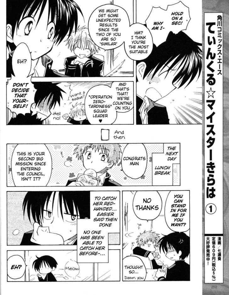 Fortune Arterial Chapter 11 page 10 - Chapter 11 : Her Secret