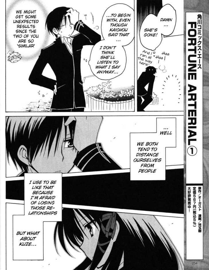 Fortune Arterial Chapter 11 page 12 - Chapter 11 : Her Secret