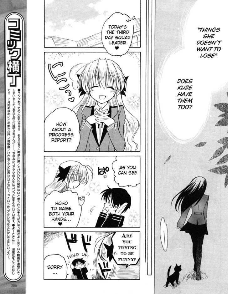 Fortune Arterial Chapter 11 page 13 - Chapter 11 : Her Secret