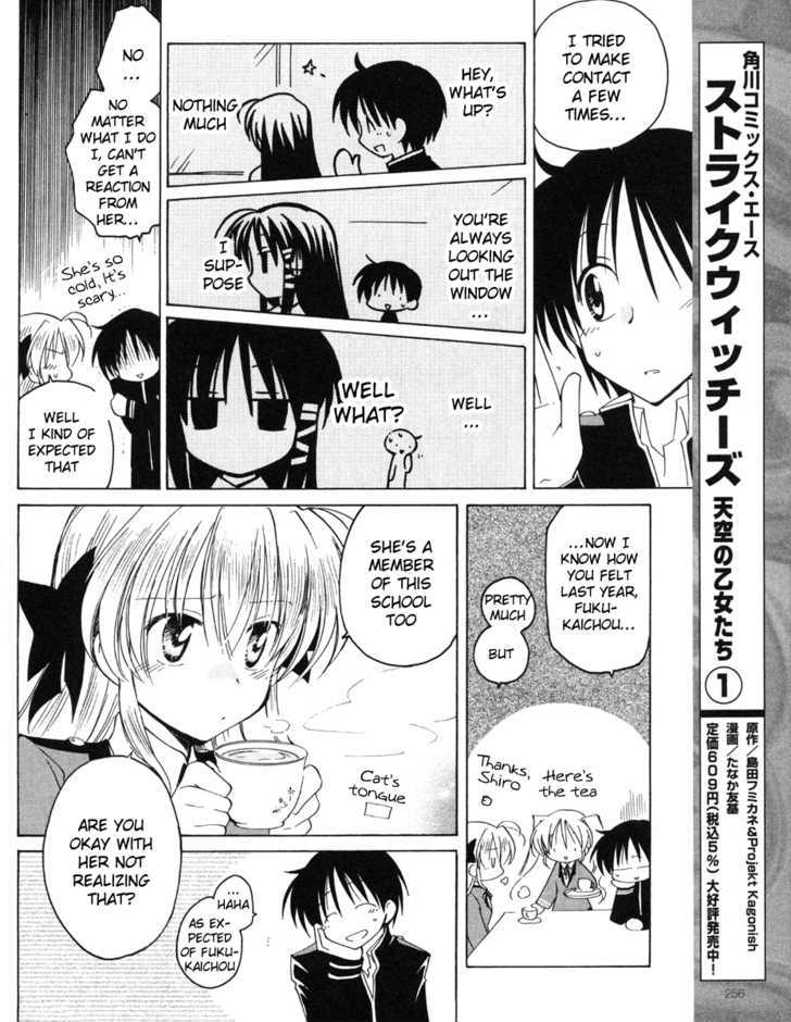 Fortune Arterial Chapter 11 page 14 - Chapter 11 : Her Secret