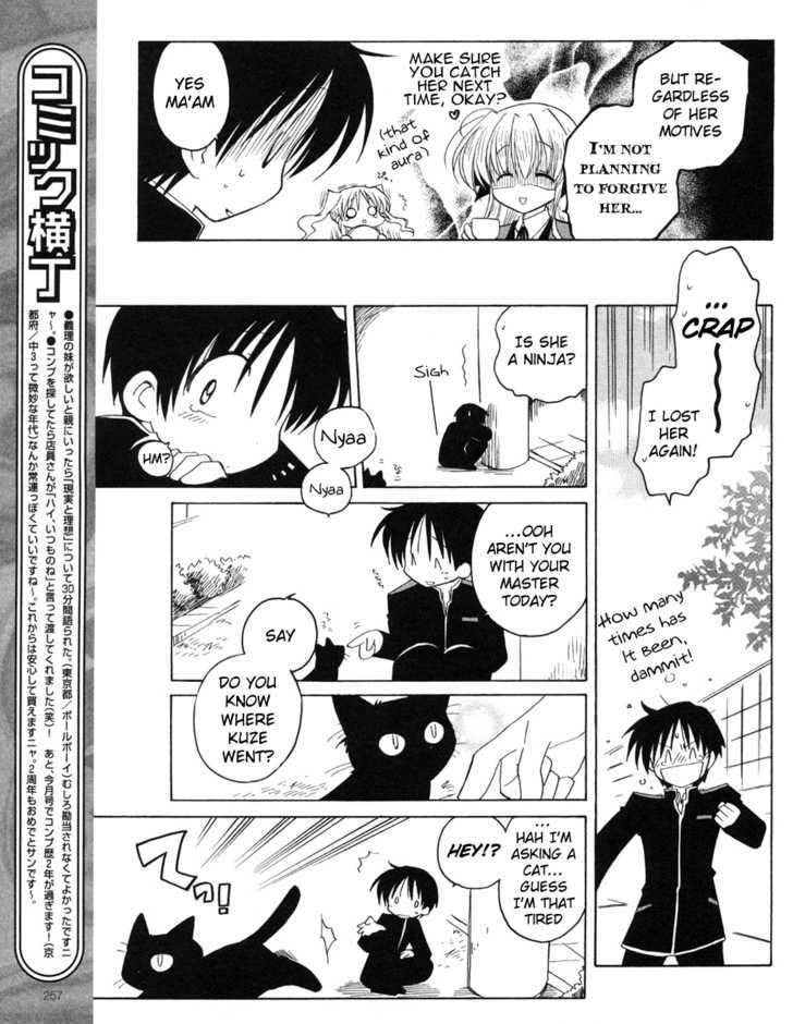 Fortune Arterial Chapter 11 page 15 - Chapter 11 : Her Secret