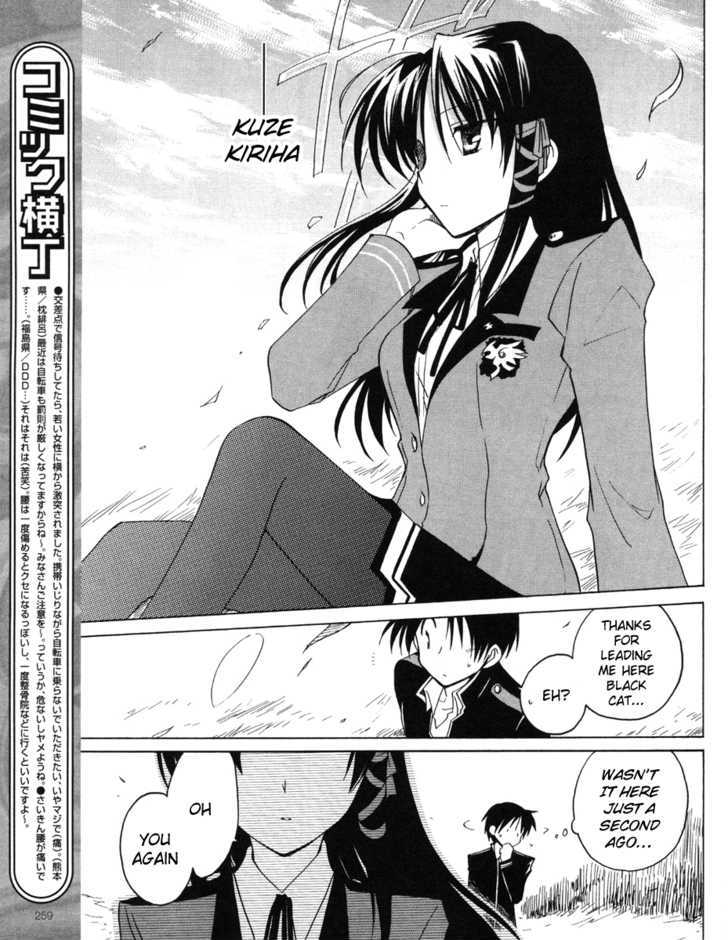 Fortune Arterial Chapter 11 page 17 - Chapter 11 : Her Secret