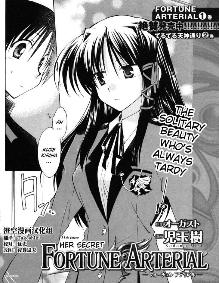 Fortune Arterial Chapter 11 page 2 - Chapter 11 : Her Secret