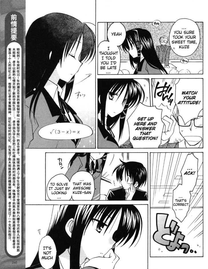 Fortune Arterial Chapter 11 page 3 - Chapter 11 : Her Secret