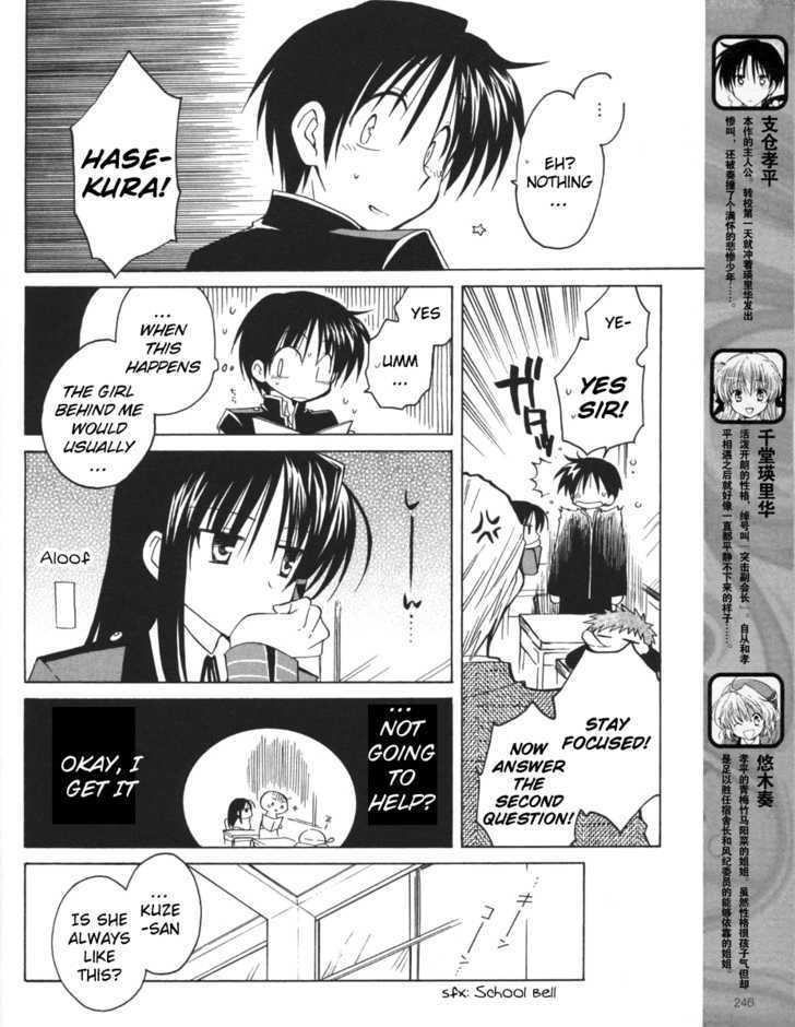 Fortune Arterial Chapter 11 page 4 - Chapter 11 : Her Secret