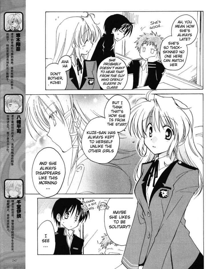 Fortune Arterial Chapter 11 page 5 - Chapter 11 : Her Secret