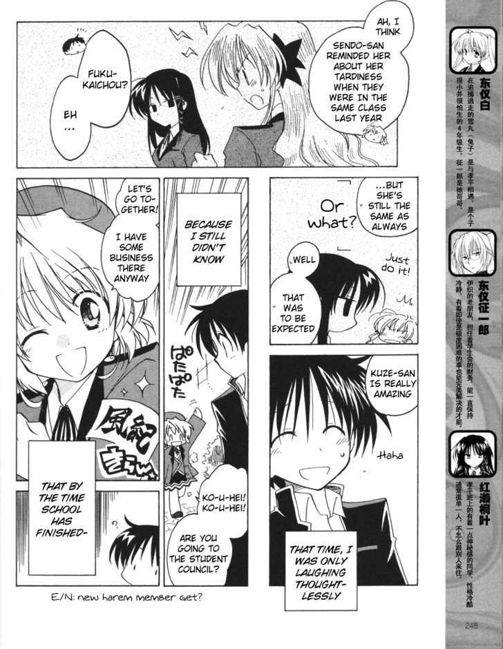 Fortune Arterial Chapter 11 page 6 - Chapter 11 : Her Secret
