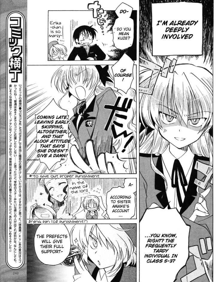 Fortune Arterial Chapter 11 page 7 - Chapter 11 : Her Secret