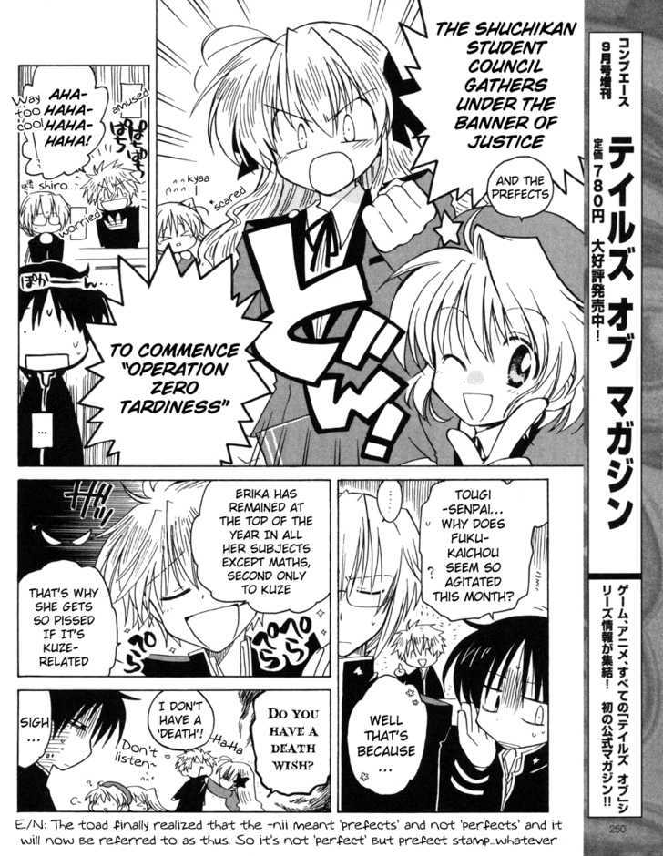 Fortune Arterial Chapter 11 page 8 - Chapter 11 : Her Secret