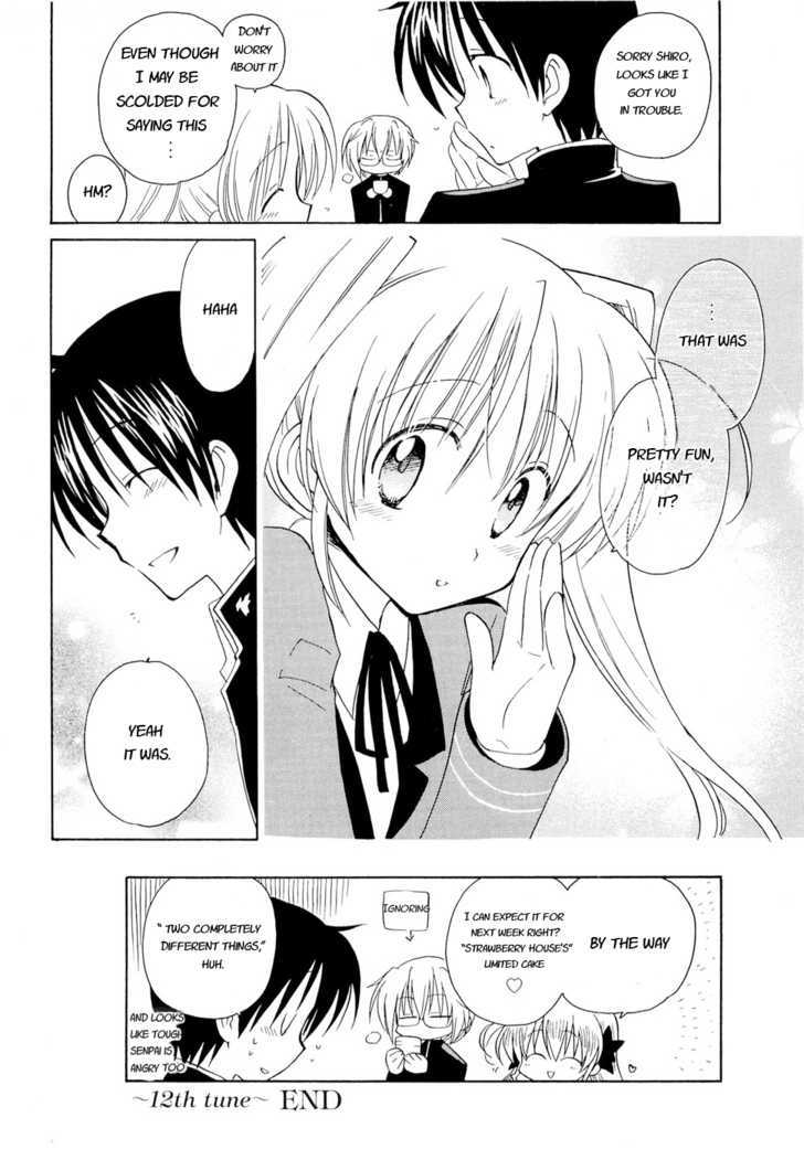 Fortune Arterial Chapter 12 page 25 - Chapter 12 : The Newcomers' Long Afternoon