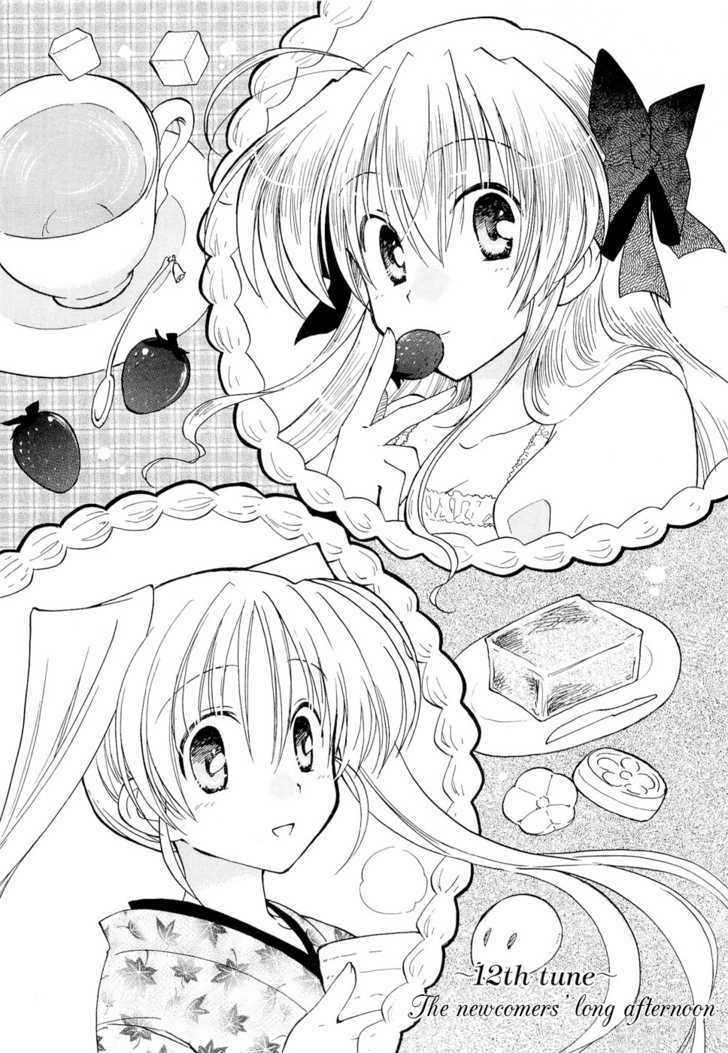 Fortune Arterial Chapter 12 page 3 - Chapter 12 : The Newcomers' Long Afternoon