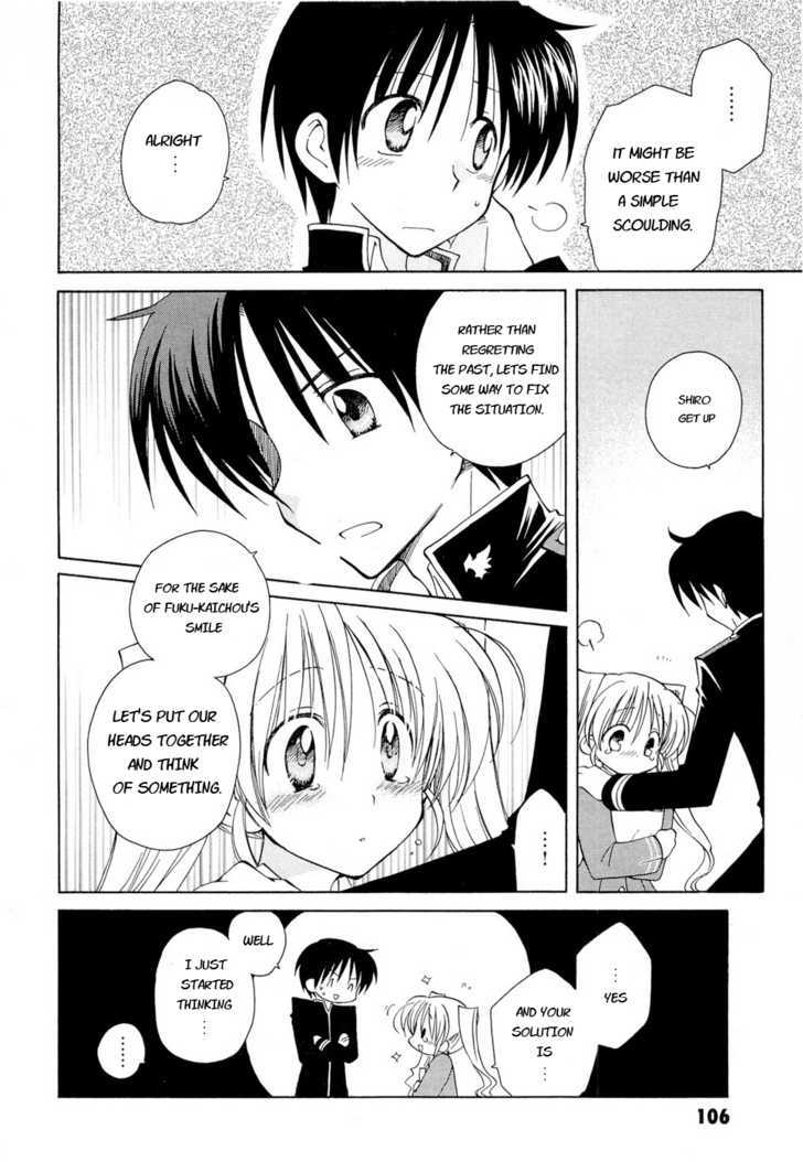 Fortune Arterial Chapter 12 page 7 - Chapter 12 : The Newcomers' Long Afternoon