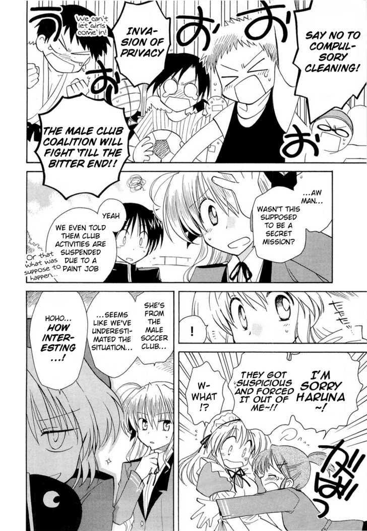 Fortune Arterial Chapter 13 page 13 - Chapter 13 : Clubroom Raids