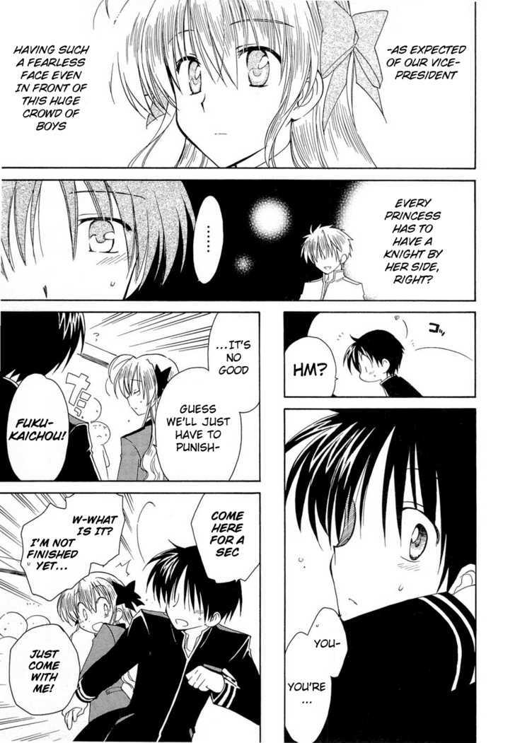 Fortune Arterial Chapter 13 page 18 - Chapter 13 : Clubroom Raids