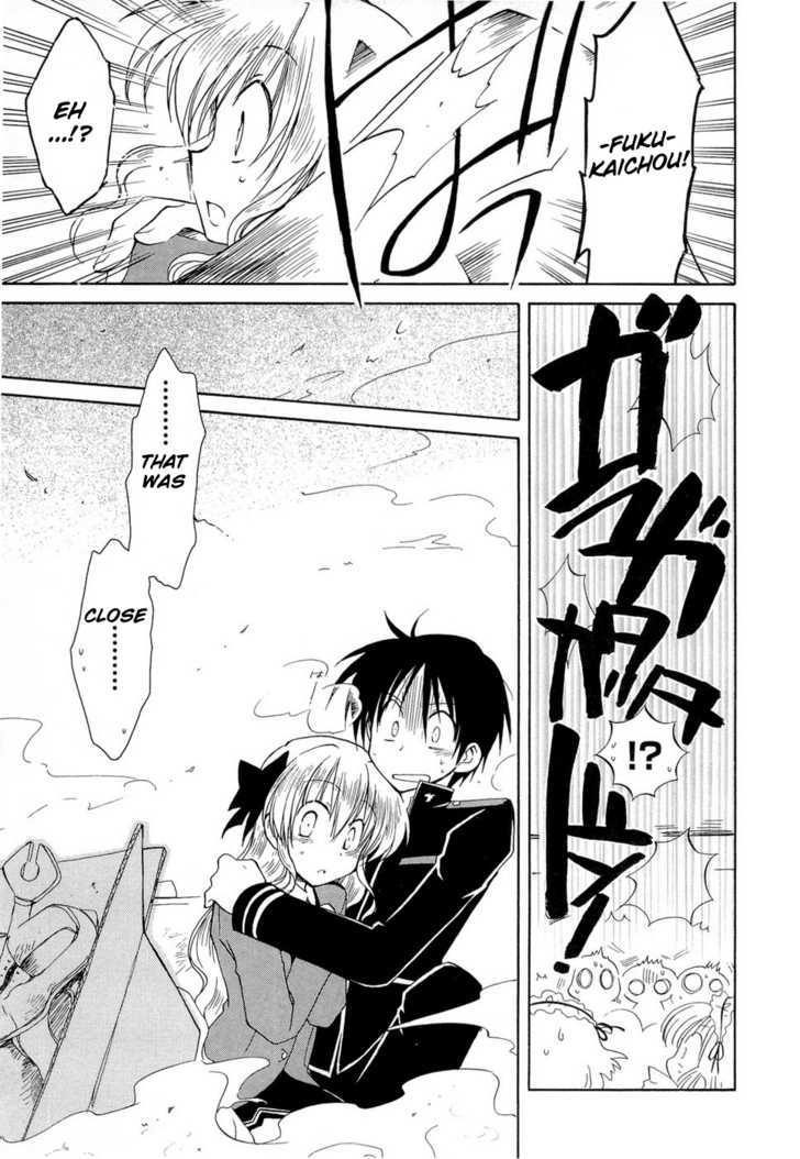 Fortune Arterial Chapter 13 page 22 - Chapter 13 : Clubroom Raids