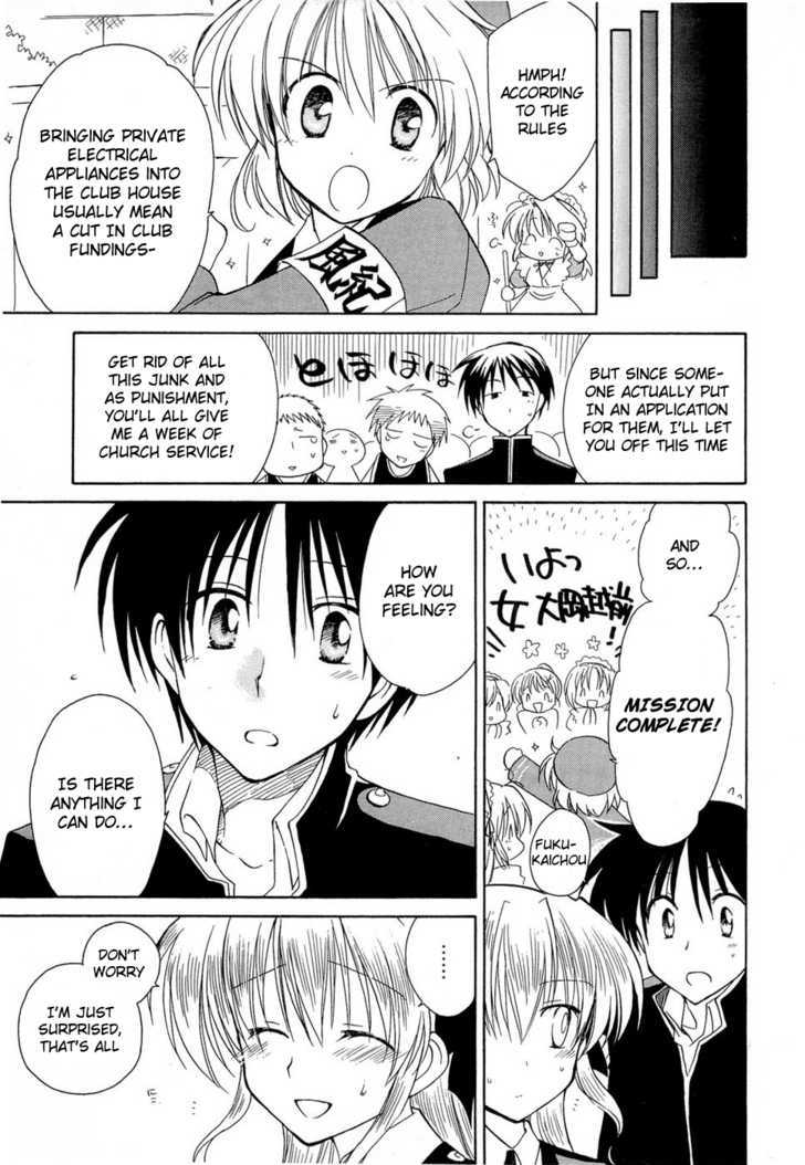 Fortune Arterial Chapter 13 page 24 - Chapter 13 : Clubroom Raids
