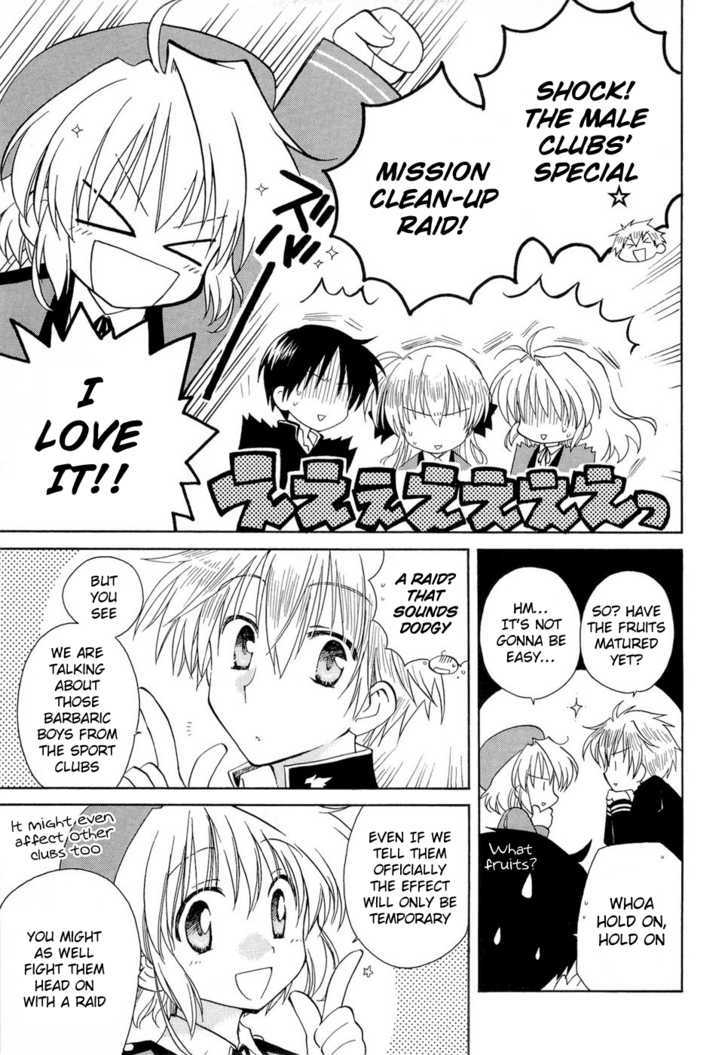 Fortune Arterial Chapter 13 page 6 - Chapter 13 : Clubroom Raids