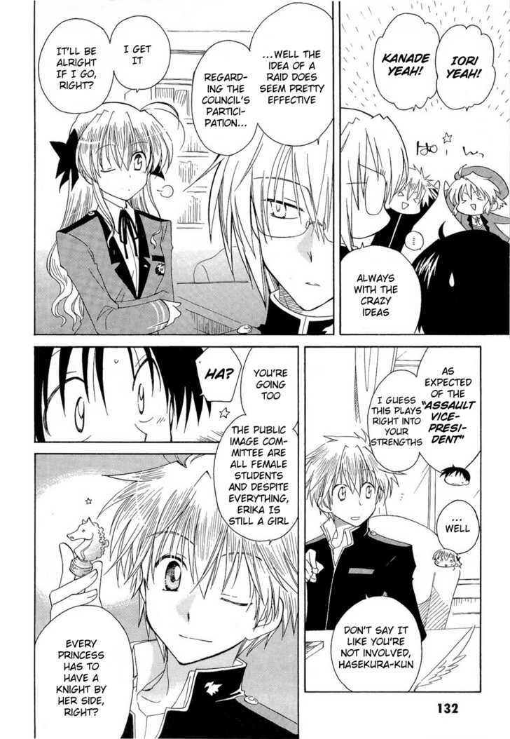 Fortune Arterial Chapter 13 page 7 - Chapter 13 : Clubroom Raids
