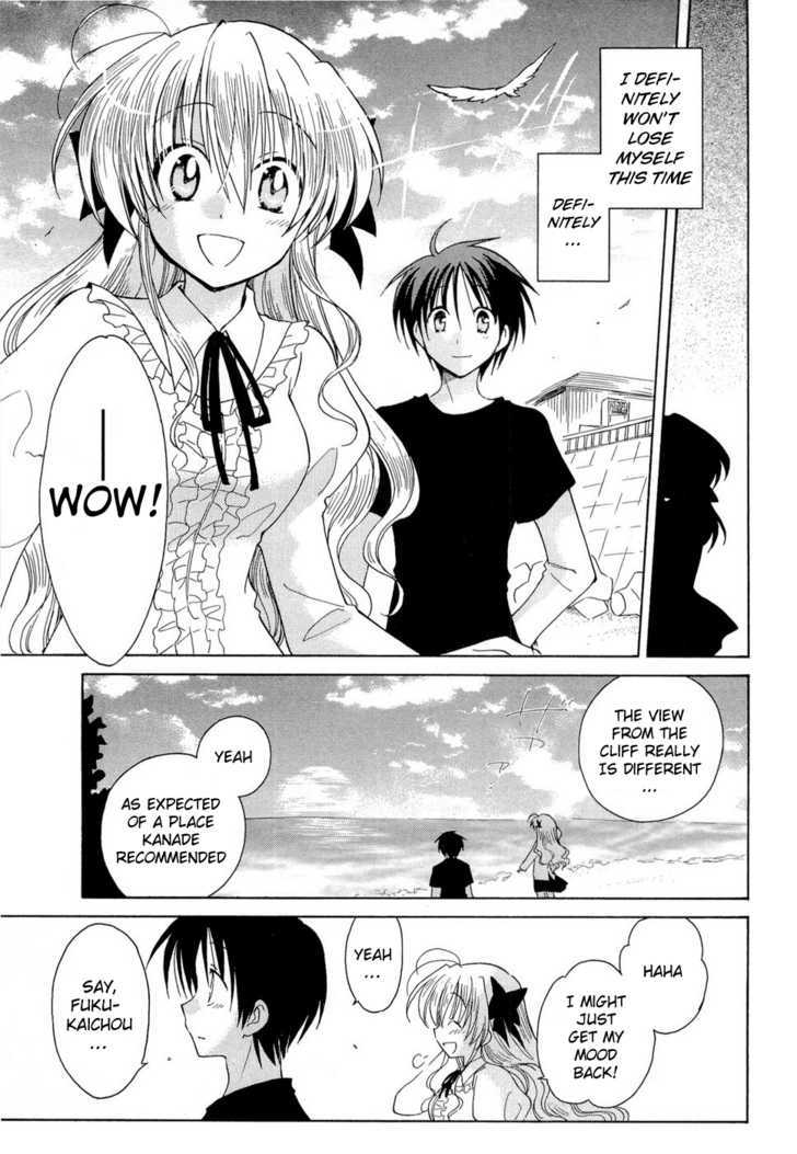 Fortune Arterial Chapter 14 page 13 - Chapter 14 : Even Though We're Friends; But It's Precisely Because We're Friends
