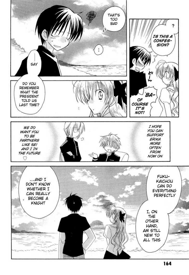 Fortune Arterial Chapter 14 page 14 - Chapter 14 : Even Though We're Friends; But It's Precisely Because We're Friends