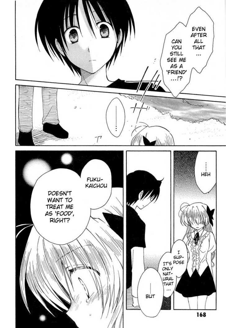 Fortune Arterial Chapter 14 page 18 - Chapter 14 : Even Though We're Friends; But It's Precisely Because We're Friends