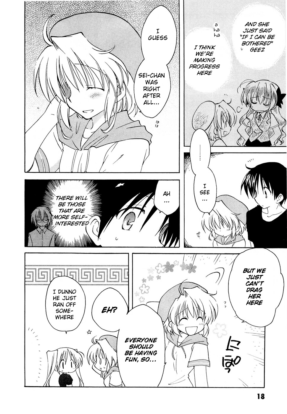 Fortune Arterial Chapter 15 page 16 - Chapter 15 : Her Joie de Vivre Attitude