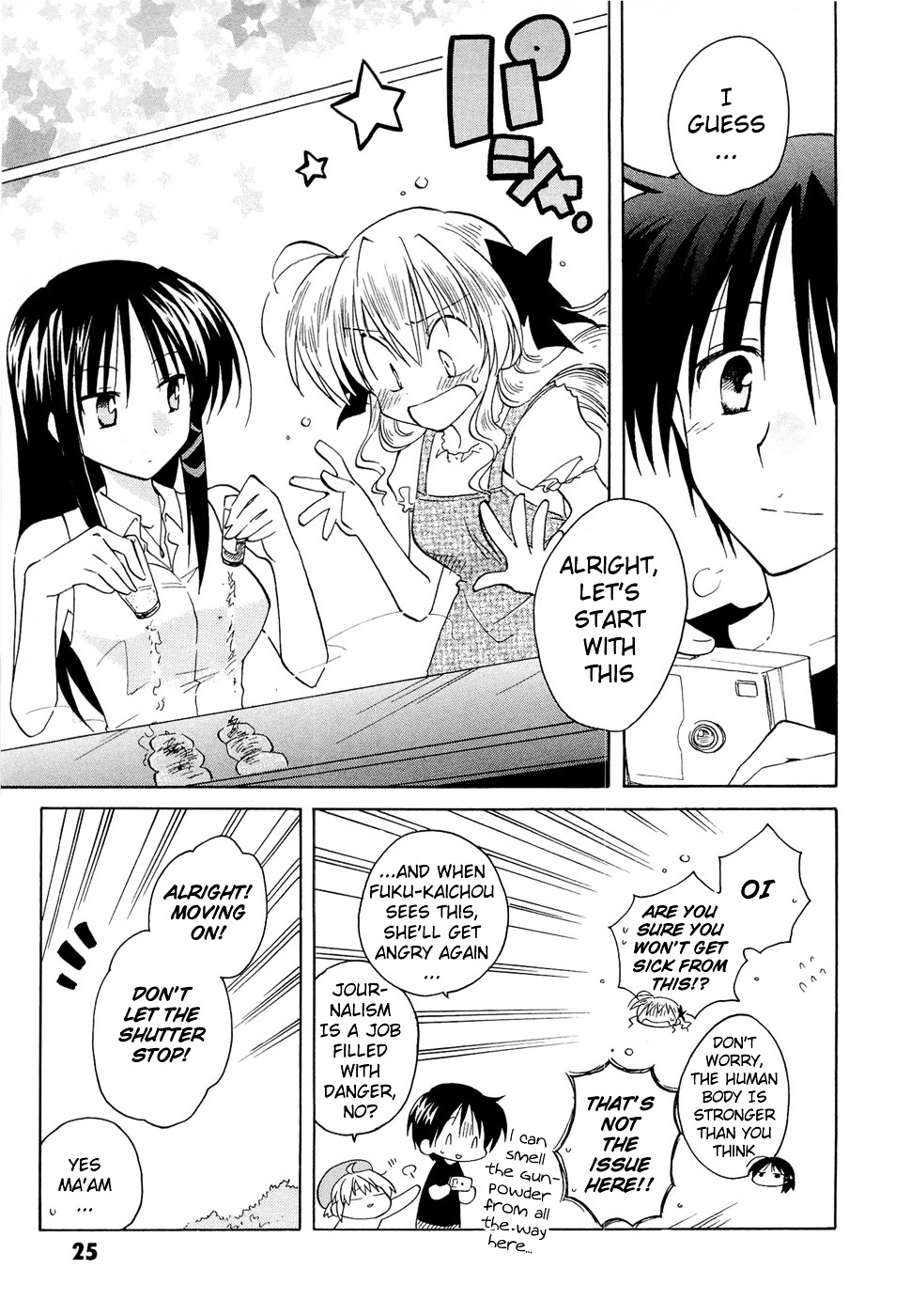 Fortune Arterial Chapter 15 page 23 - Chapter 15 : Her Joie de Vivre Attitude