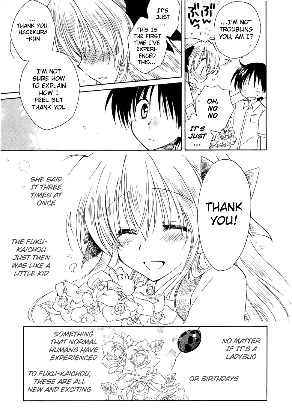 Fortune Arterial Chapter 16 page 23 - Chapter 16 : Ladybug Song