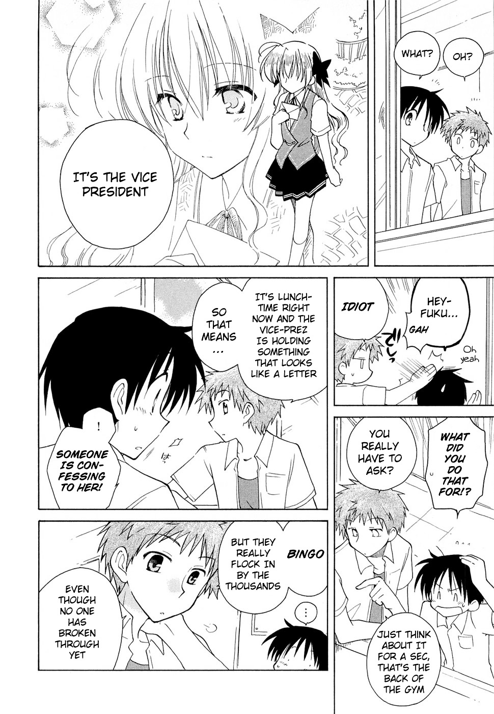 Fortune Arterial Chapter 16 page 4 - Chapter 16 : Ladybug Song