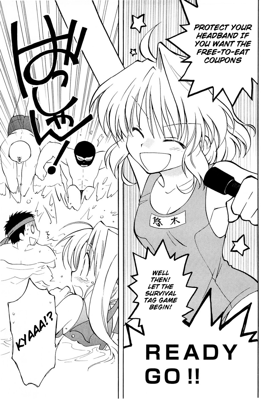 Fortune Arterial Chapter 17 page 13 - Chapter 17 : First Step Towards the Beginning of Summer