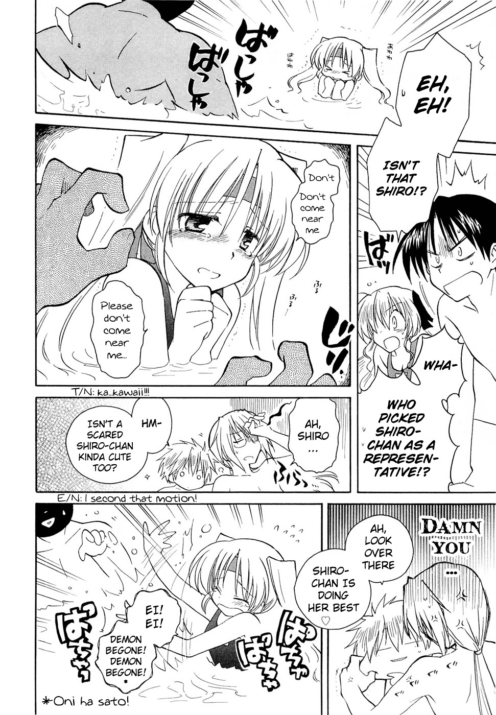 Fortune Arterial Chapter 17 page 14 - Chapter 17 : First Step Towards the Beginning of Summer