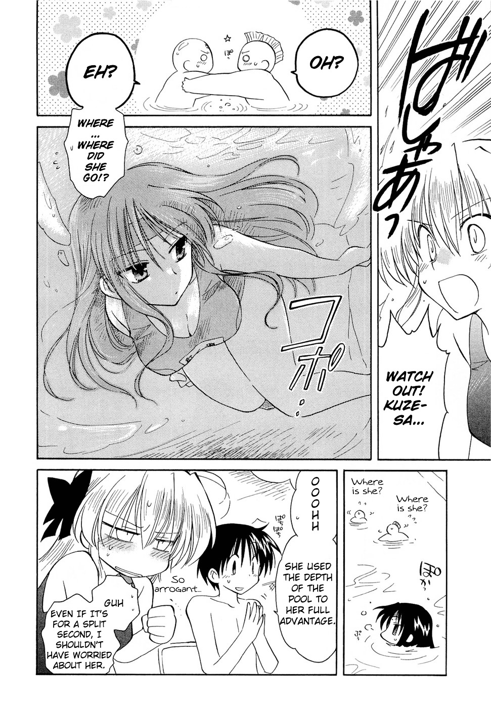 Fortune Arterial Chapter 17 page 16 - Chapter 17 : First Step Towards the Beginning of Summer