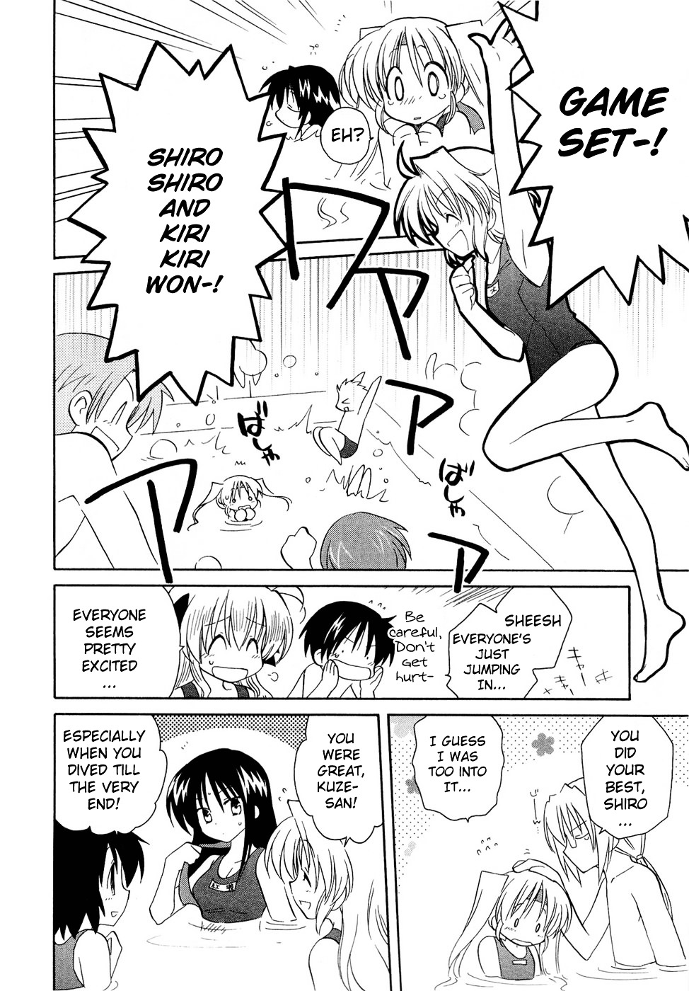 Fortune Arterial Chapter 17 page 18 - Chapter 17 : First Step Towards the Beginning of Summer