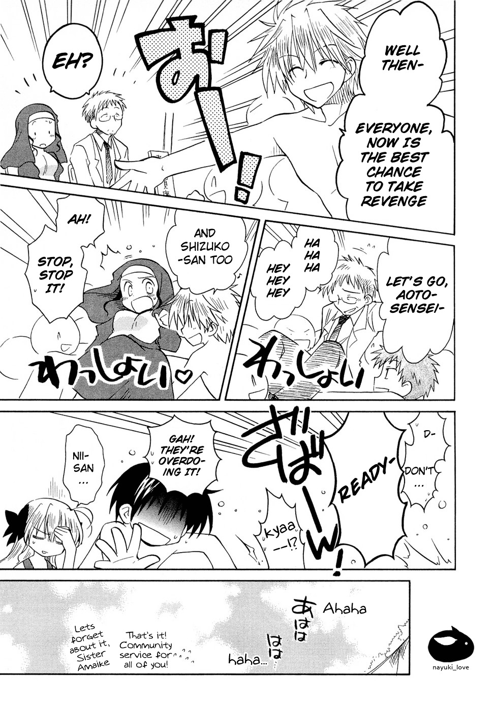 Fortune Arterial Chapter 17 page 19 - Chapter 17 : First Step Towards the Beginning of Summer