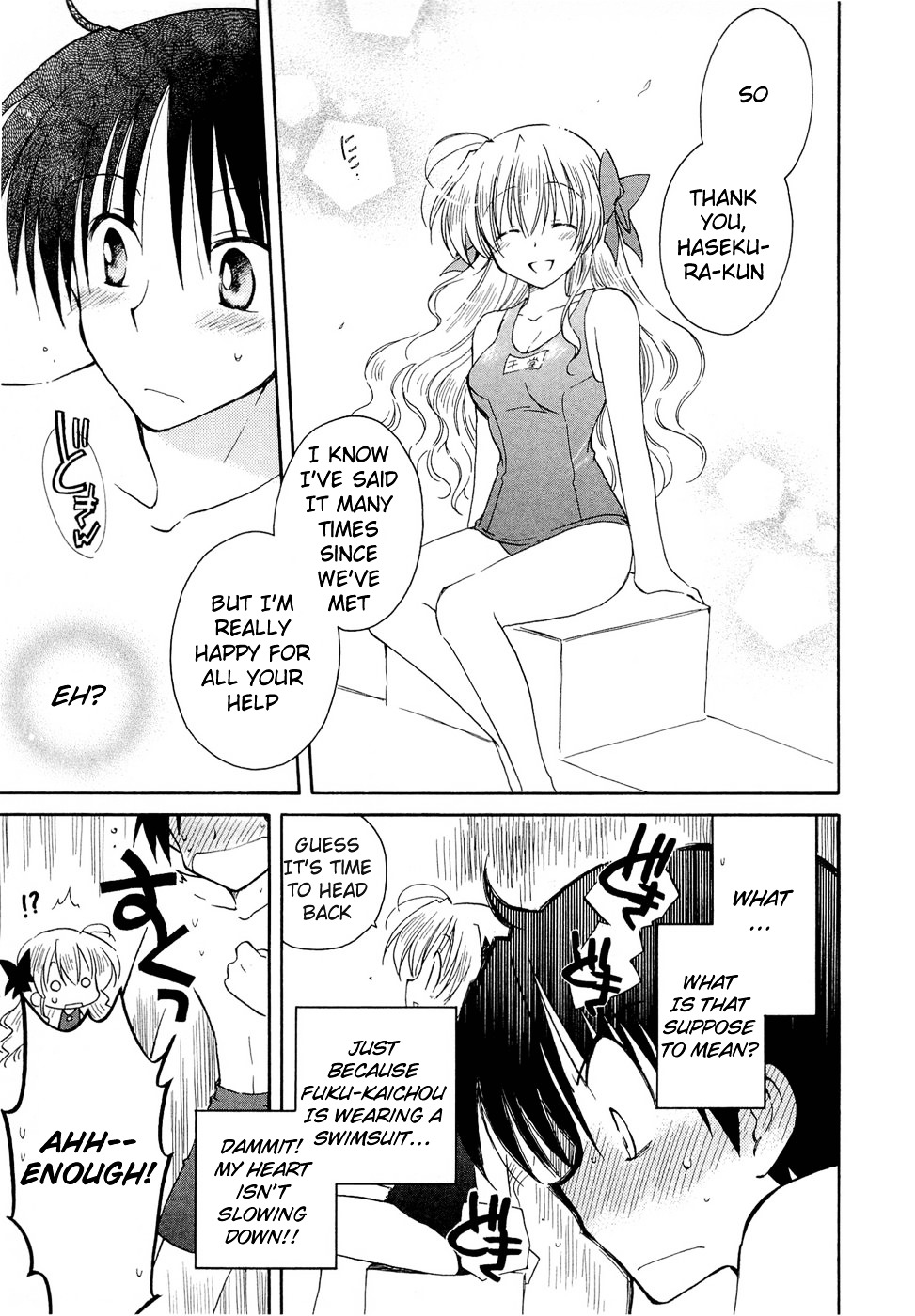 Fortune Arterial Chapter 17 page 21 - Chapter 17 : First Step Towards the Beginning of Summer