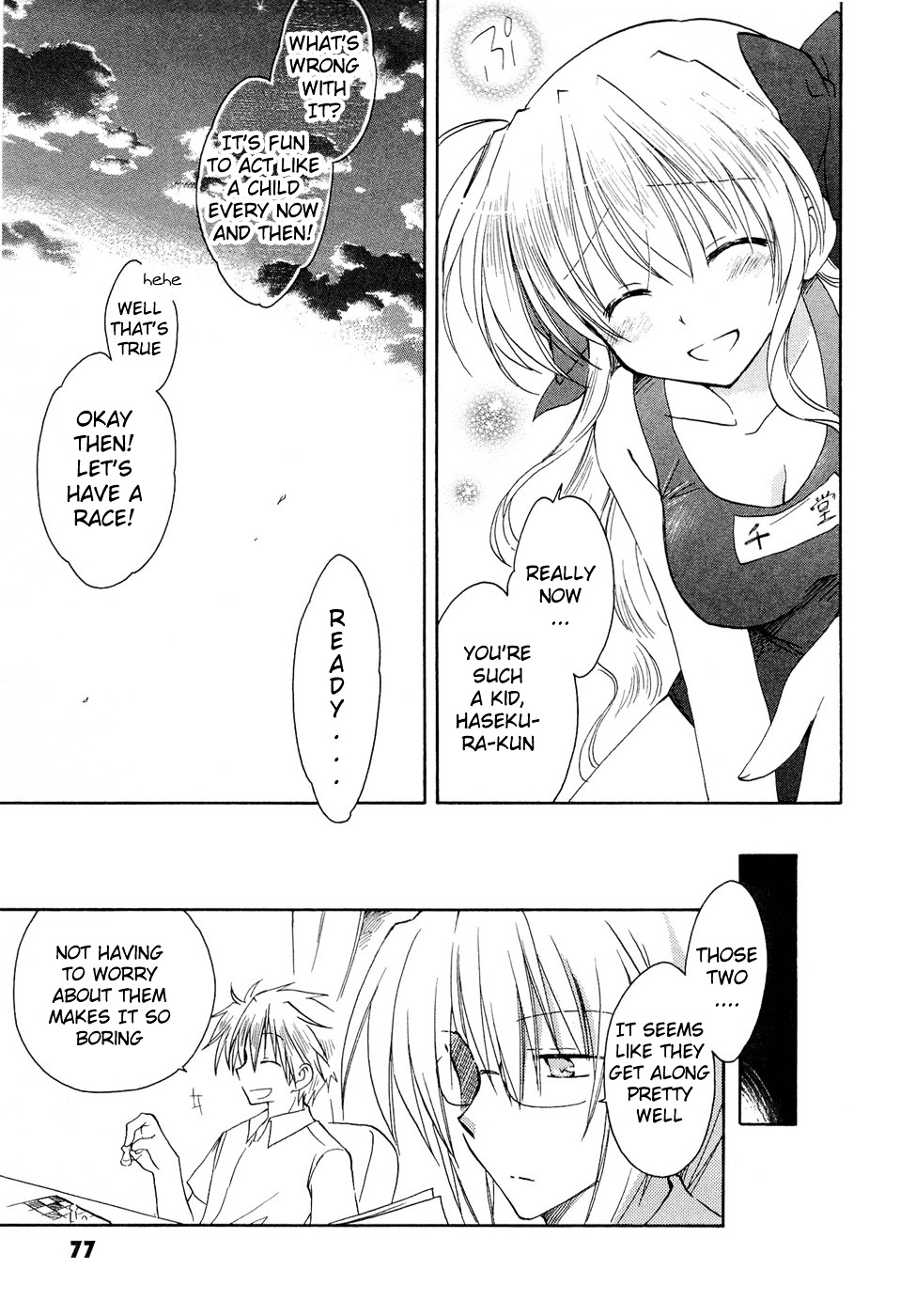 Fortune Arterial Chapter 17 page 23 - Chapter 17 : First Step Towards the Beginning of Summer