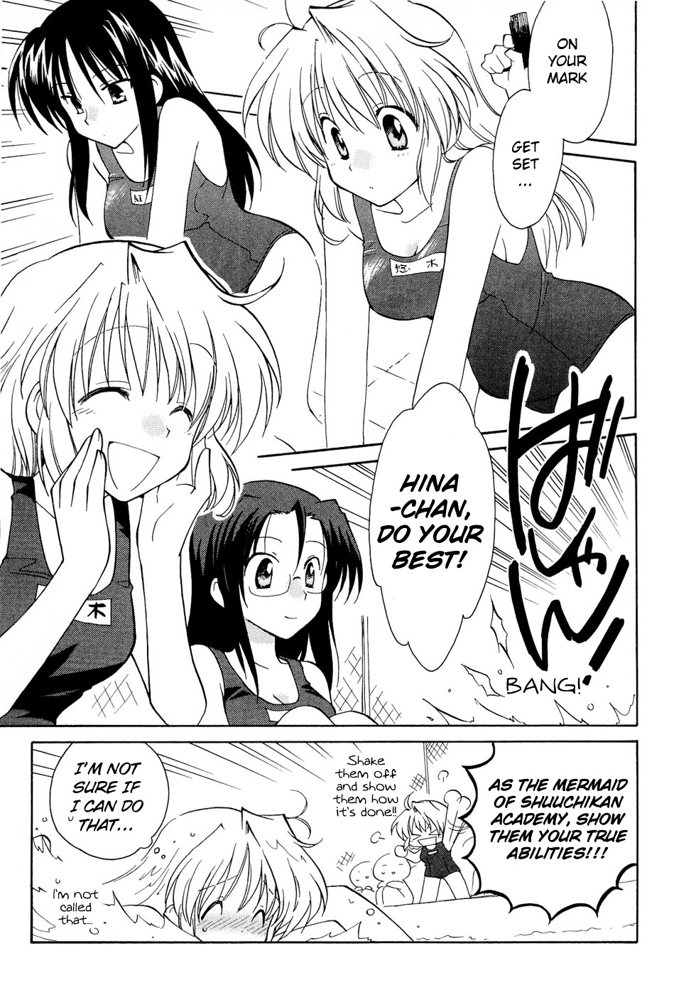 Fortune Arterial Chapter 17 page 3 - Chapter 17 : First Step Towards the Beginning of Summer
