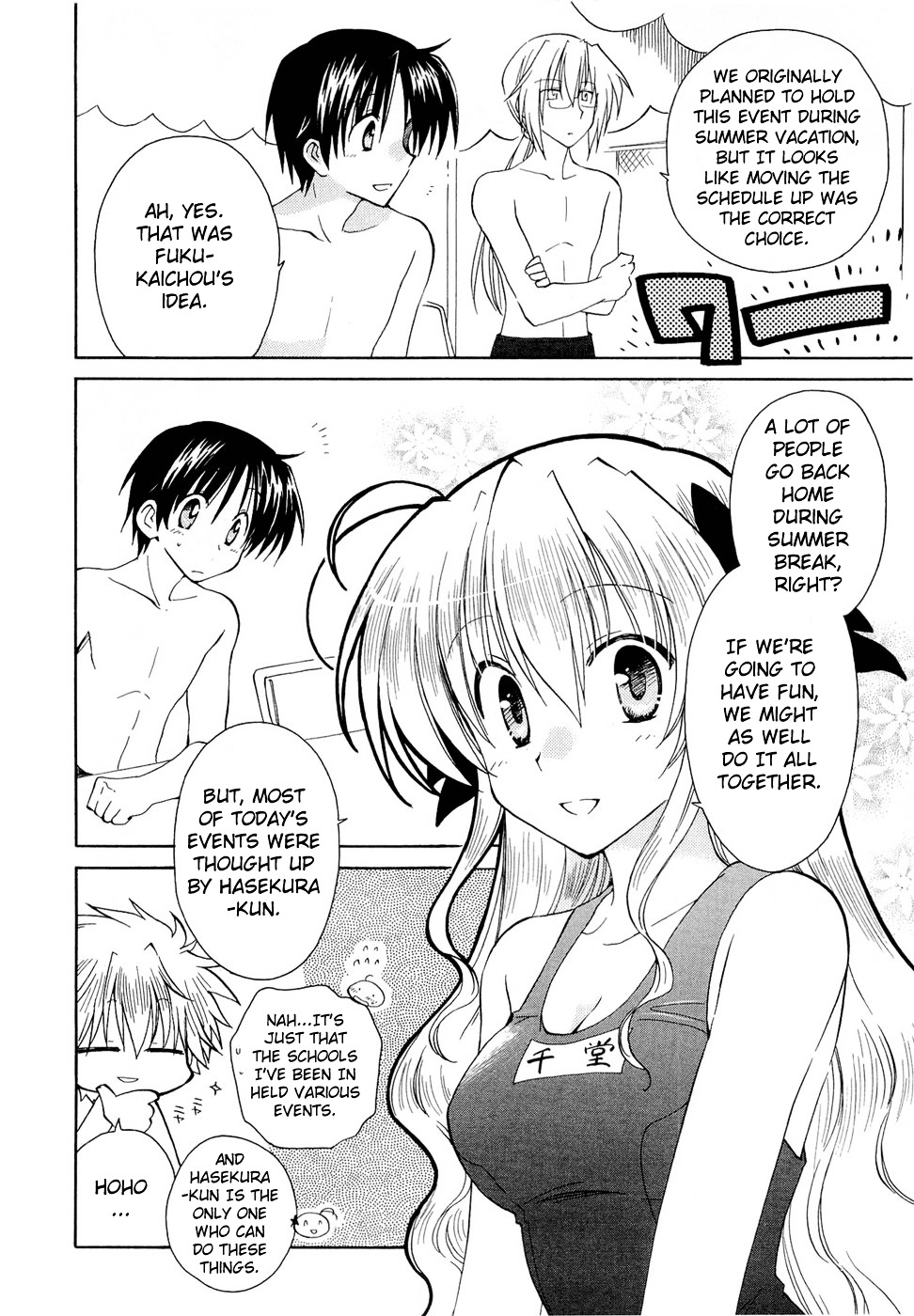 Fortune Arterial Chapter 17 page 4 - Chapter 17 : First Step Towards the Beginning of Summer