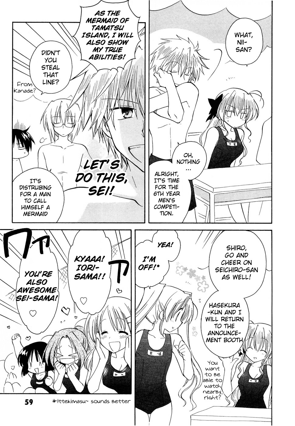 Fortune Arterial Chapter 17 page 5 - Chapter 17 : First Step Towards the Beginning of Summer