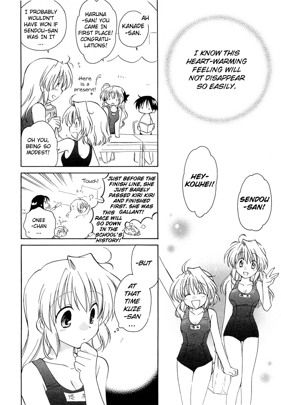 Fortune Arterial Chapter 17 page 8 - Chapter 17 : First Step Towards the Beginning of Summer