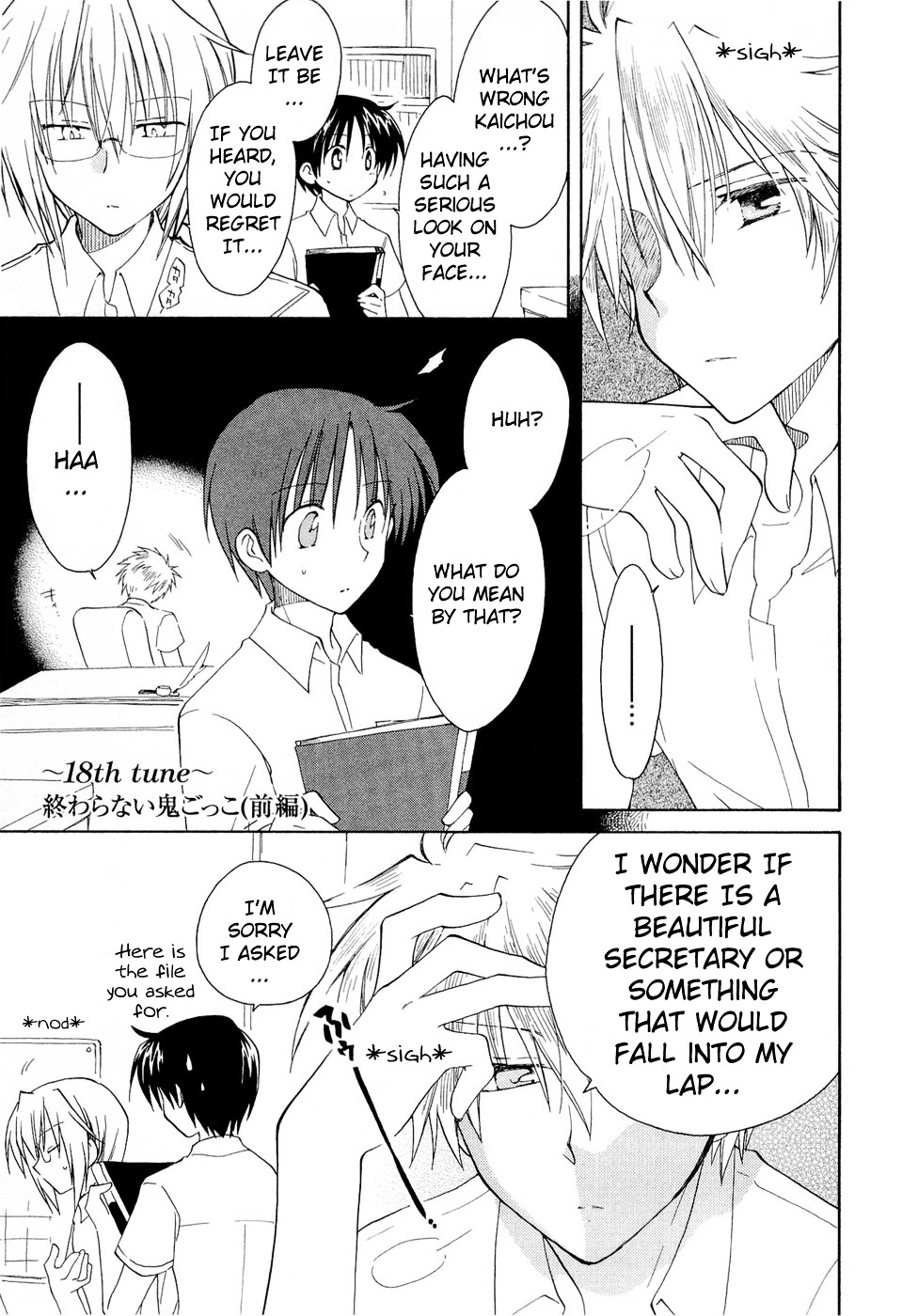 Fortune Arterial Chapter 18 page 1 - Chapter 18 : Never Ending Game of Tag (Part One)