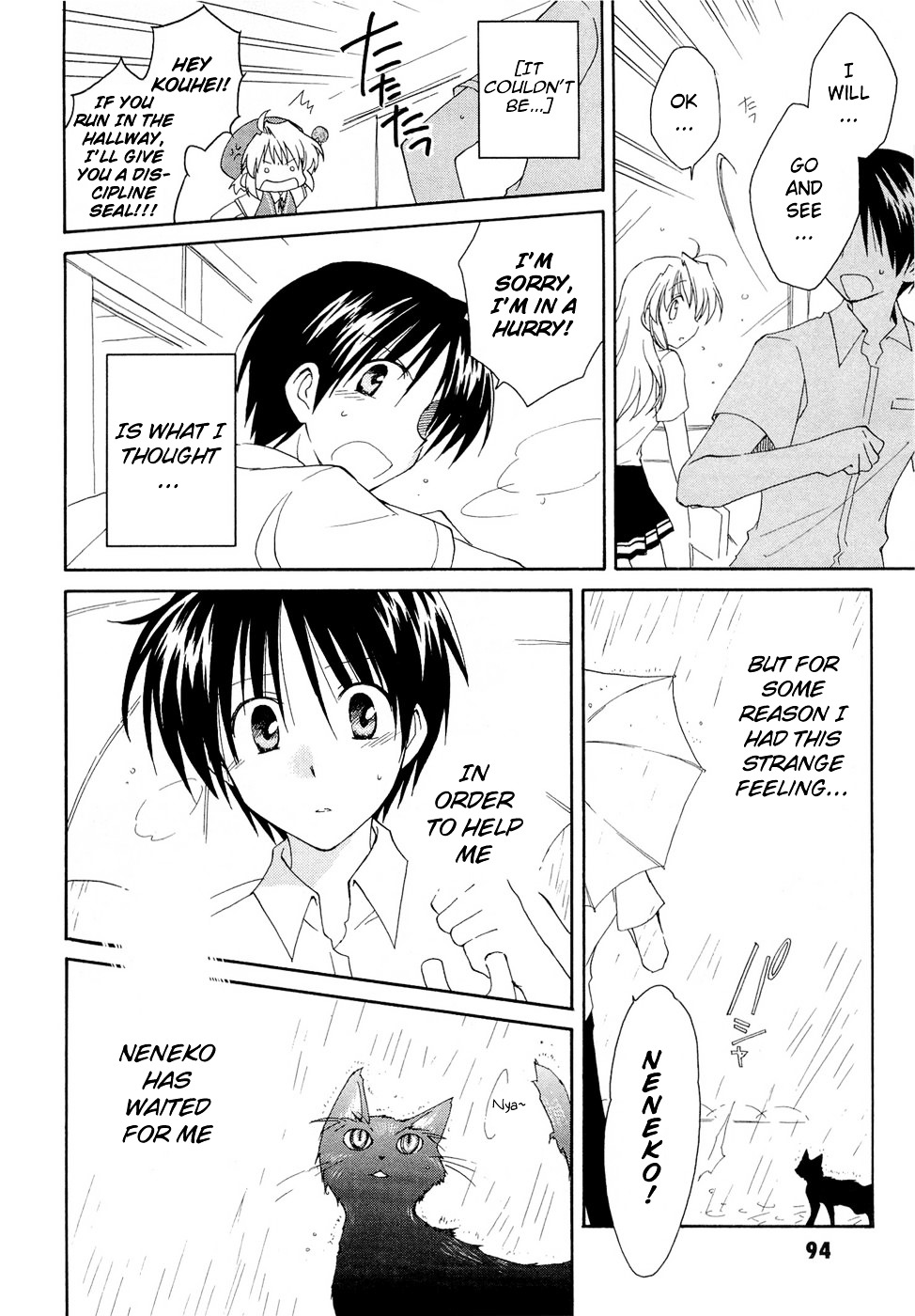 Fortune Arterial Chapter 18 page 16 - Chapter 18 : Never Ending Game of Tag (Part One)