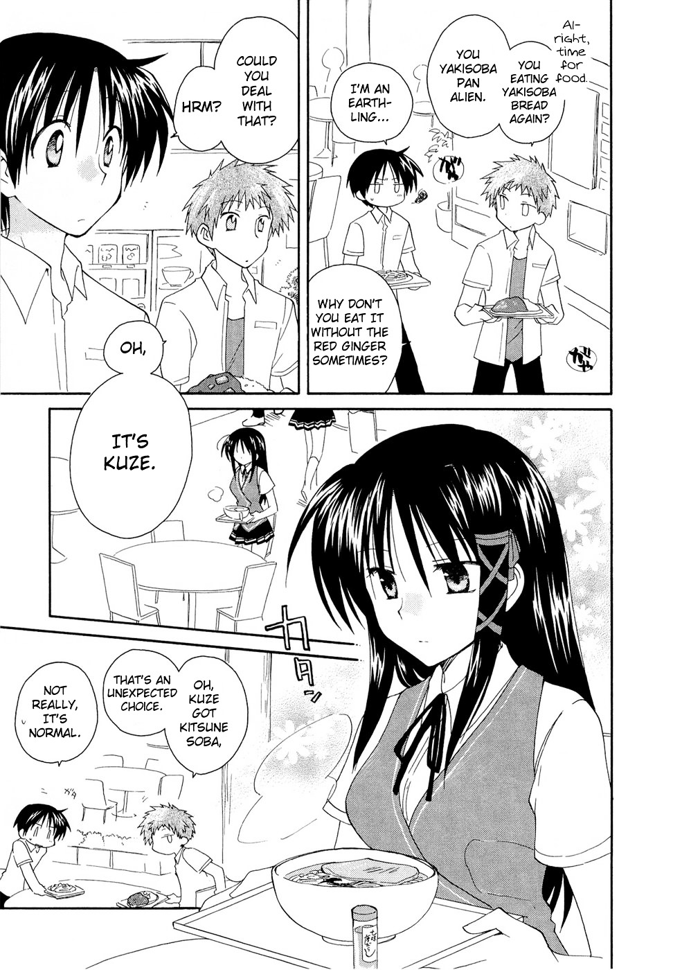 Fortune Arterial Chapter 18 page 5 - Chapter 18 : Never Ending Game of Tag (Part One)
