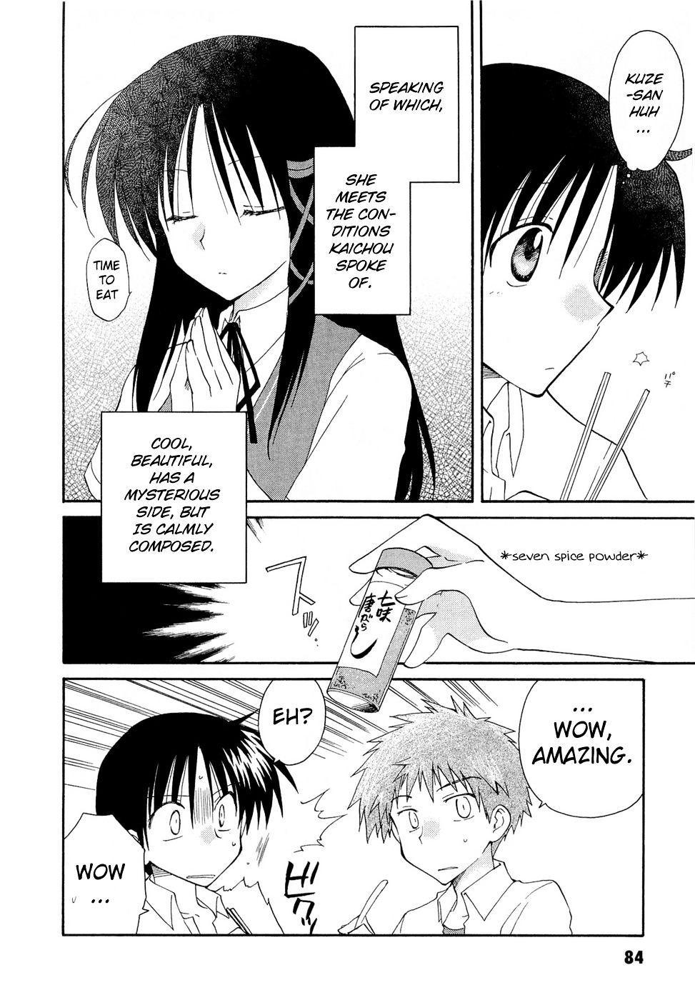 Fortune Arterial Chapter 18 page 6 - Chapter 18 : Never Ending Game of Tag (Part One)